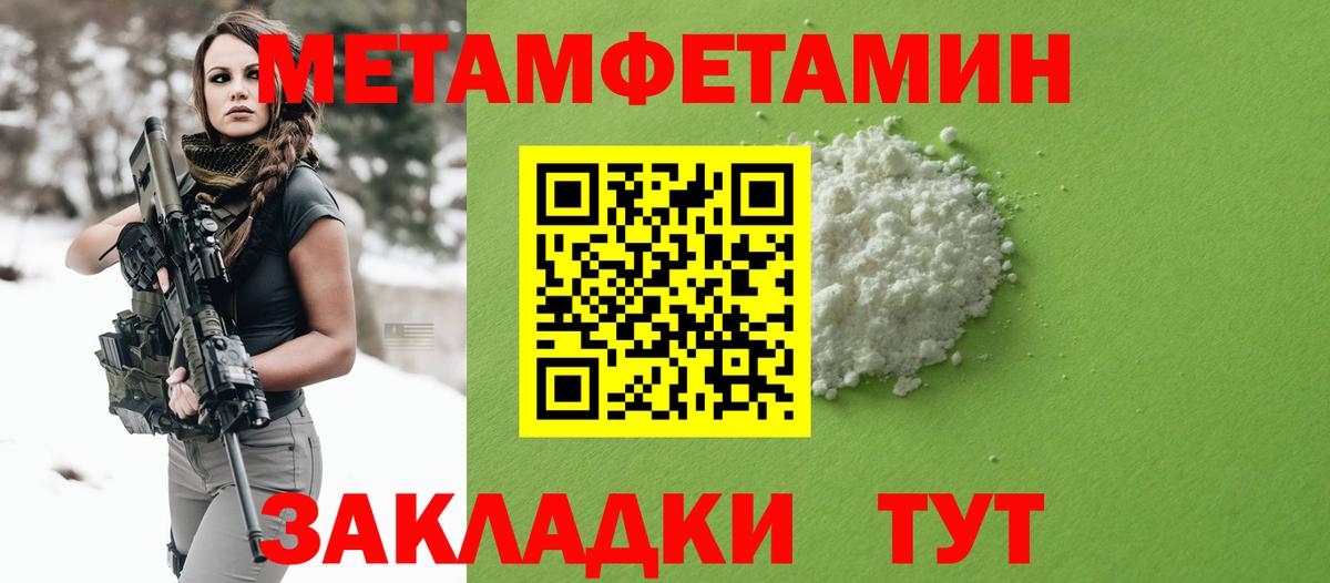 Урюпинск  АМФЕТАМИН  Вход с VPN  АМФ VHQ 