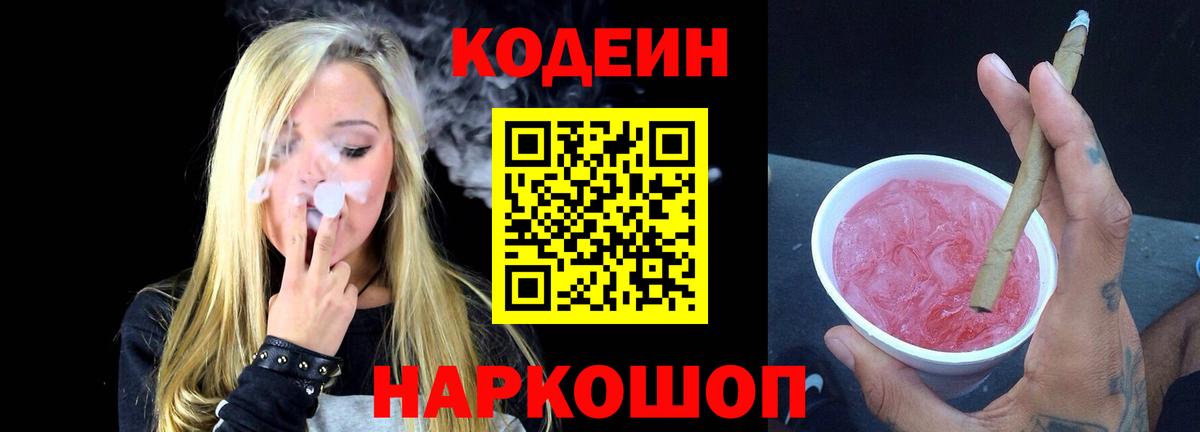 COCAIN  MDMA  Урюпинск  Вход с VPN  Меф МЯУ МЯУ кристаллы  ГАШИШ  ГАШ  МАРИХУАНА  ЭКСТАЗИ 