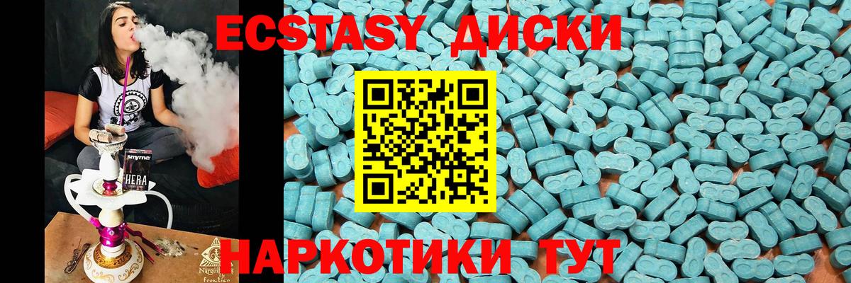Урюпинск  ЭКСТАЗИ  Экстази TESLA  Вход с VPN  Ecstasy Philipp Plein 