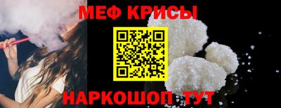 COCAINE Наро-Фоминск