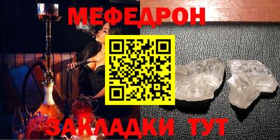 кокаин Нальчик
