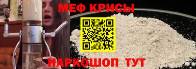 COCAINE Наро-Фоминск