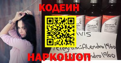 кокаин Нальчик