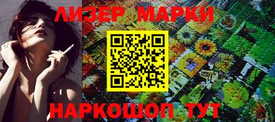 кокаин Нальчик