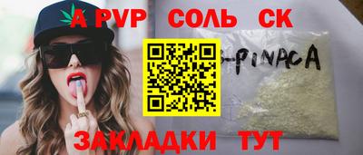 jwh Нарткала