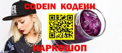 COCAINE Наро-Фоминск