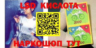 кокаин Нальчик