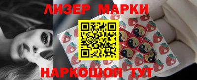 COCAINE Наро-Фоминск