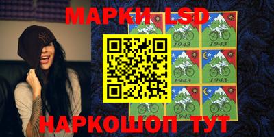 кокаин Нальчик