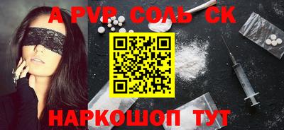кокаин Нальчик