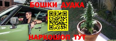 кокаин Нальчик