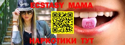 COCAINE Наро-Фоминск