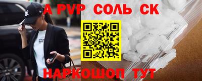 кокаин Нальчик