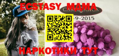 COCAINE Наро-Фоминск