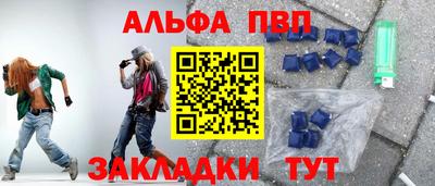 jwh Нарткала