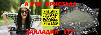 кокаин Нальчик