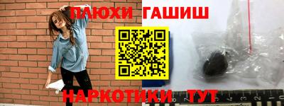 кокаин Нальчик