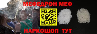 кокаин Нальчик