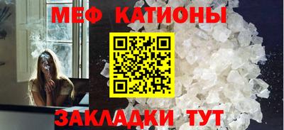 COCAINE Наро-Фоминск
