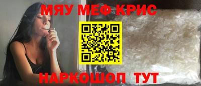 COCAINE Наро-Фоминск