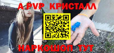 кокаин Нальчик