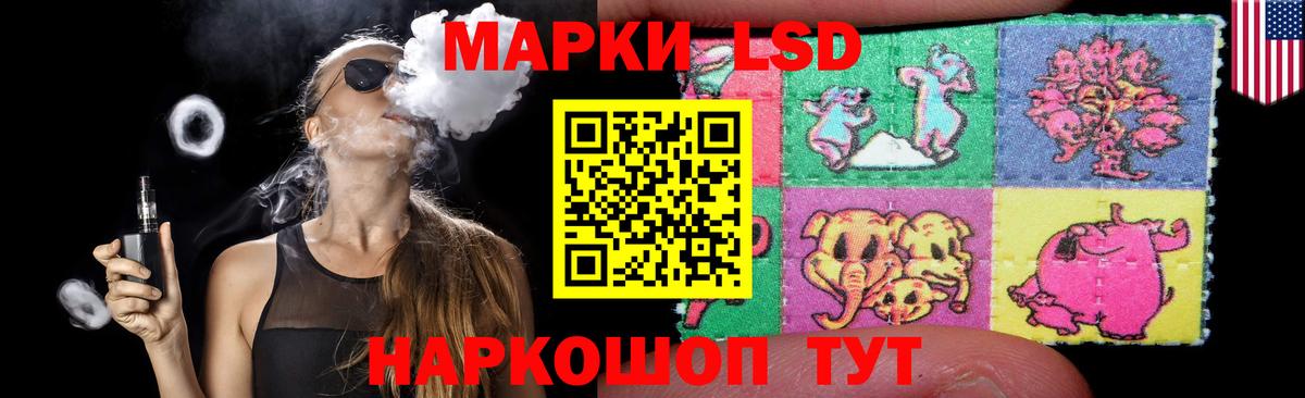 ЛСД экстази ecstasy Урюпинск
