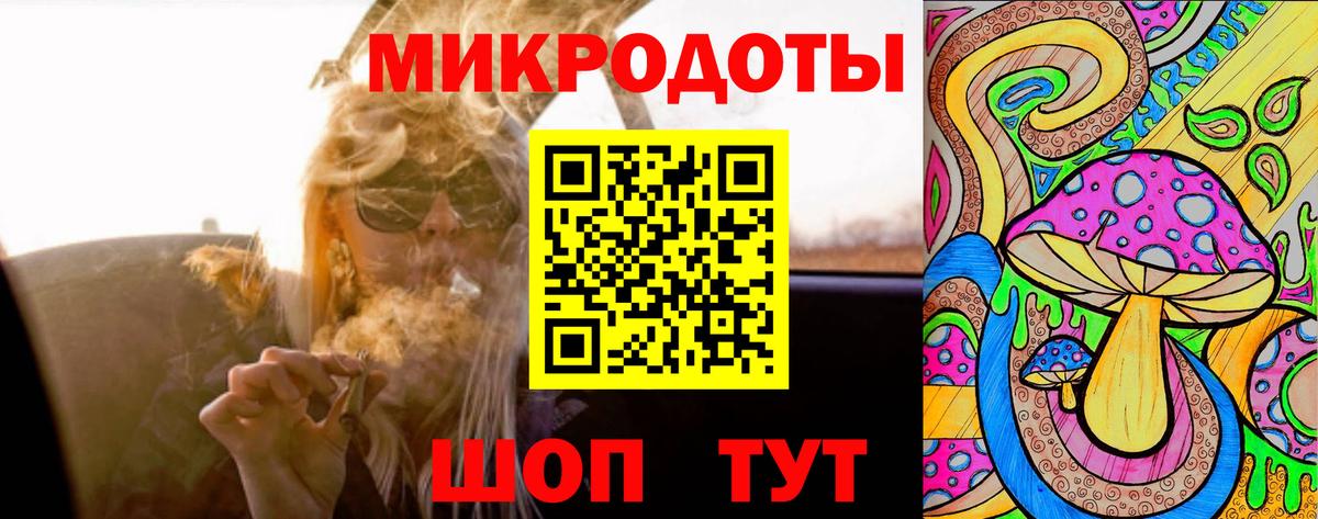 Галлюциногенные грибы мухоморы Урюпинск