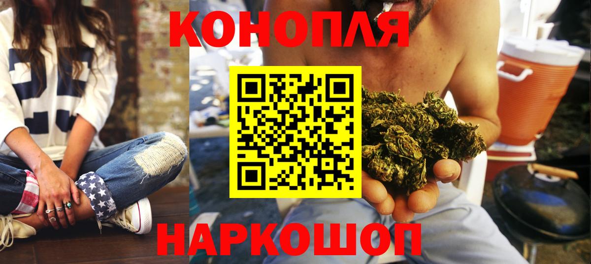 Канабис тримм Урюпинск