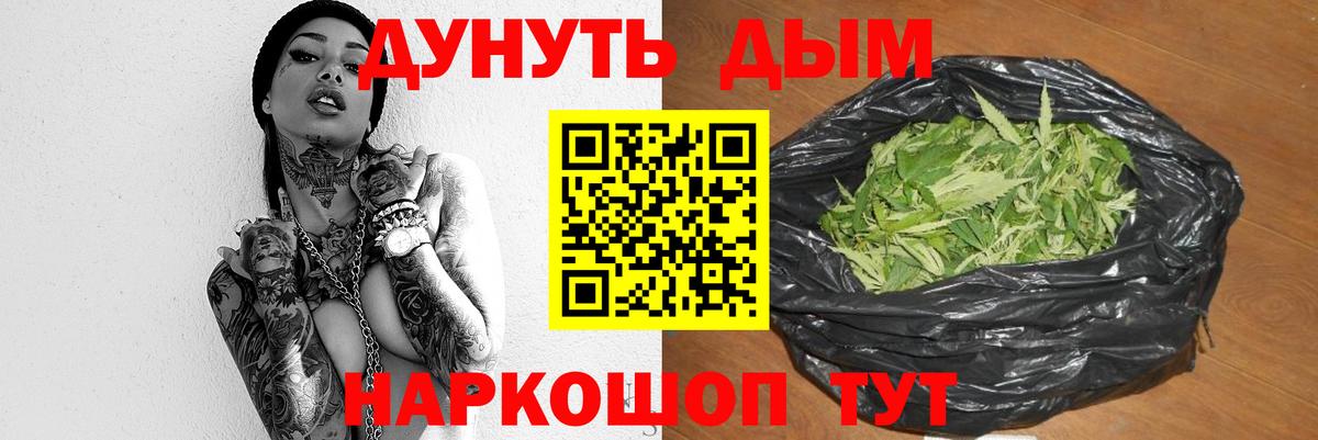 Урюпинск  Каннабис индика  Вход с VPN  Конопля VHQ  МАРИХУАНА ГИДРОПОН 